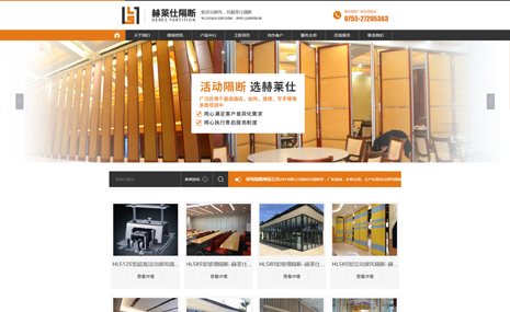 攜手優圣互聯蛻變升級！